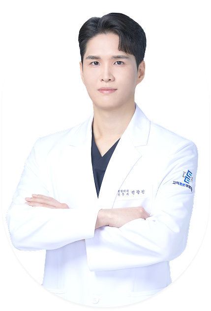 고척튼튼정형외과 인사말 대표원장 이미지
